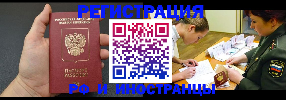 найти адрес прописки в Сосновоборске